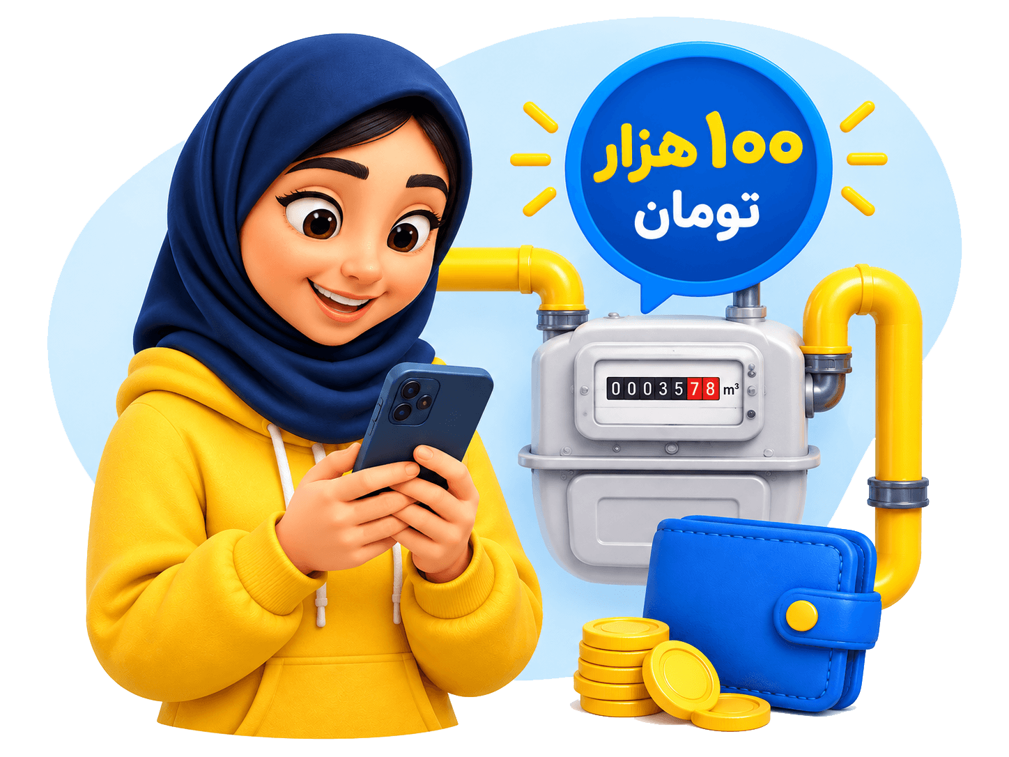 اشتراک گازت رو ثبت کن